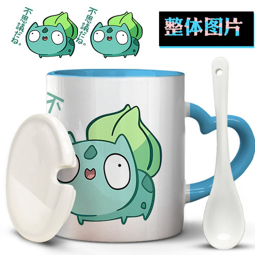 神奇宝贝精灵宝可梦皮卡丘杰尼龟联名年毕业礼物马克杯子陶瓷水杯