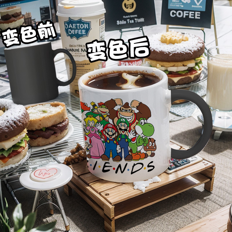超级玛丽马里奥路易吉游戏儿童变色杯欧式带盖恶搞马克杯陶瓷水杯