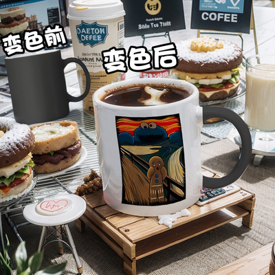 ins芝麻街可达鸭cos名画变色杯洗碗机欧式定制照片马克杯陶瓷水杯