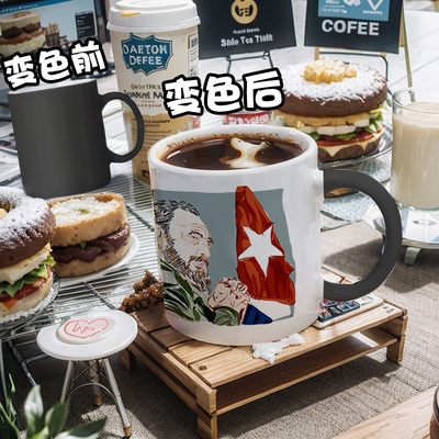 菲德尔卡斯特罗Castro古巴革命切格瓦拉变色杯卧室马克杯陶瓷水杯