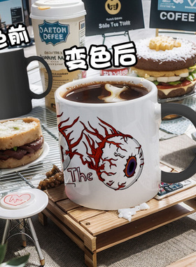 STEAM游戏泰拉瑞亚Terraria3变色杯安全创意洗碗机马克杯陶瓷水杯