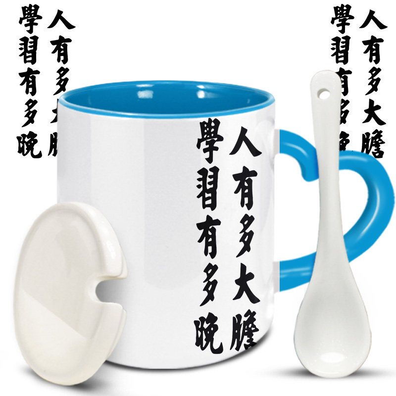恶搞文字爱学习创意好玩扶朕起来刁民带盖勺马克杯陶瓷水杯咖啡杯