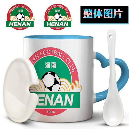 河南俱乐部酒祖杜康队建业足球个人专用国风印图马克杯子陶瓷水杯