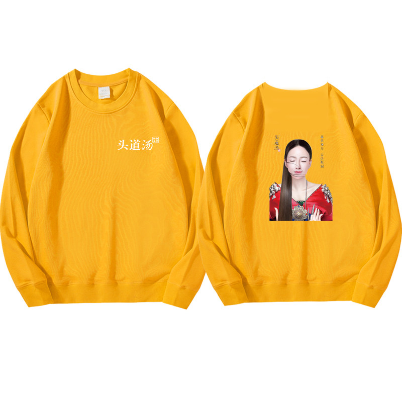 秋冬卫衣纯棉薄款加绒款