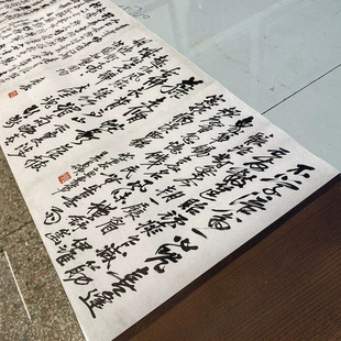 清 吴昌硕行书诗札册 名家书法字帖真迹微喷复制新品临摹学习范本