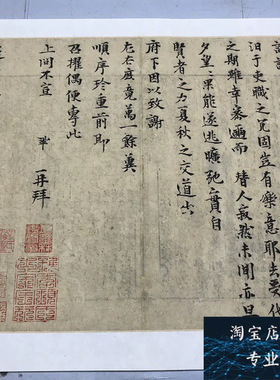 新品上市仿古复制画心嘉德2016春