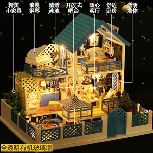 diy小屋别墅手工制作小房子爱琴海模型玩具拼装创意生日礼物走。