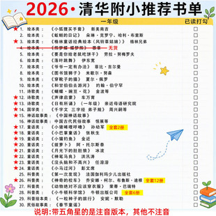 拔萝卜托尔斯泰一年级必读课外书彩图注音版人教版配套阅读小狐狸买手套蚯蚓格林童话爷爷一定有办法穿靴子的猫图书馆的狮子