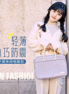 MAHOO手提电脑包适用联想air13华为matebook14苹果macbook华硕戴尔pro15.6平板13.3女mac男16英寸ipad保护套