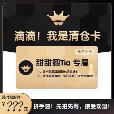 【甜甜圈专享】LMS/莉曼莎【晴天外套】时尚百搭休闲外套TZ2621
