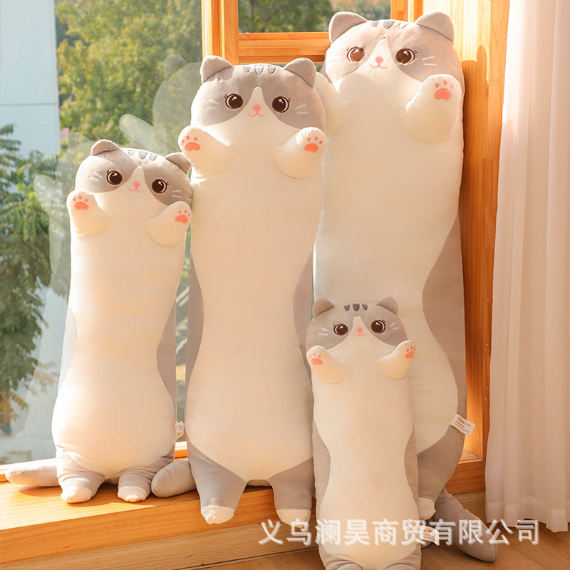 猫咪玩偶抱枕女生睡觉毛绒玩具公仔柔软抱睡长条枕夹腿大娃娃