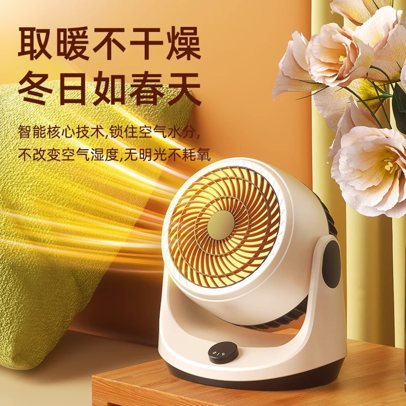 金正暖风机冷暖两用全屋取暖循环扇家用节能省电电暖器速热取暖器
