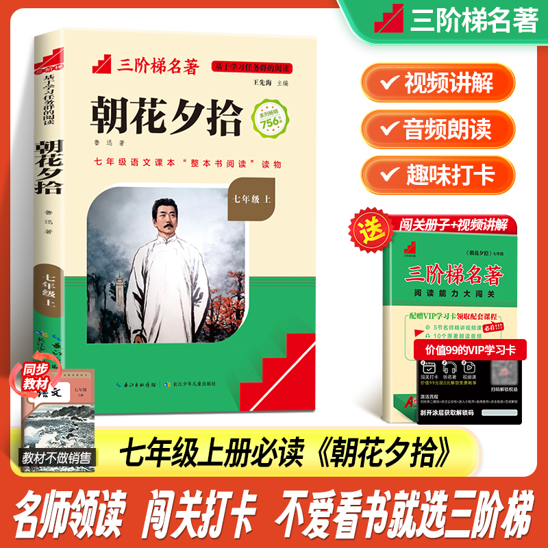 收藏加购物车，加快发货