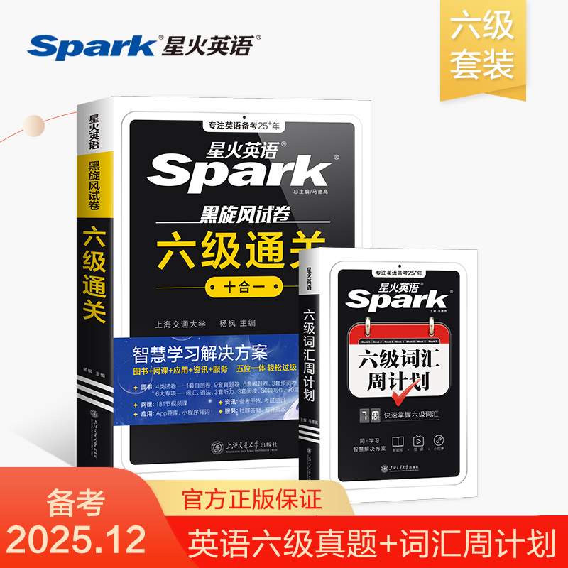 收藏加购物车，加快发货