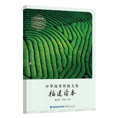 2025年福建省寒假读一本好书