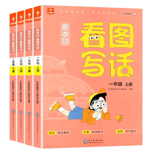 2026福建省普通高中学业水平考试复习纲要语数英物化生政史地通用信息技术高中会考复习资料过关测试综合模拟测验题库福建会考纲要