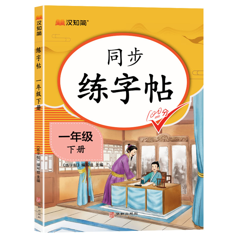收藏加购物车，加快发货