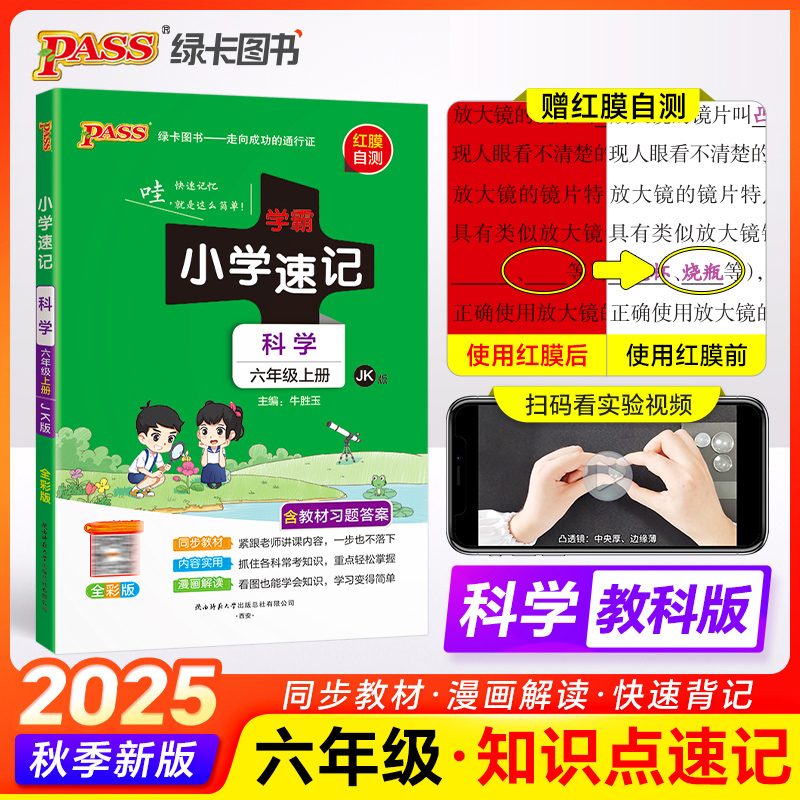 收藏加购物车,加快发货