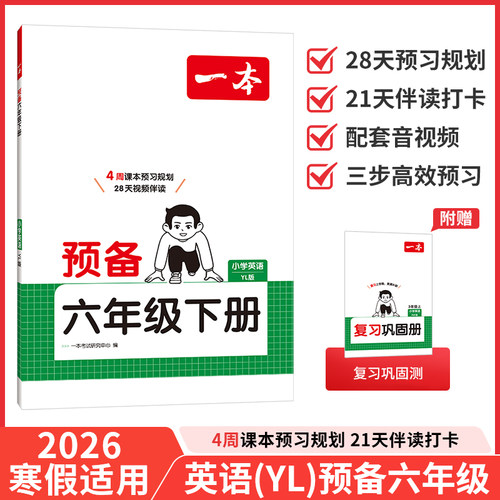 收藏加购物车，加快发货