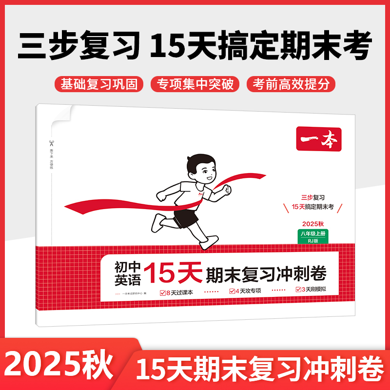 收藏加购物车，加快发货