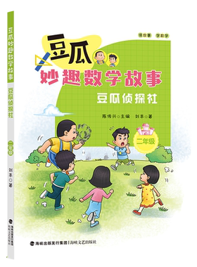种下春天寄给你 少年中国书系 吴梦川/著 2026年福建省暑假读一本好书 5-6年级小学生五六年级语文课外阅读书籍