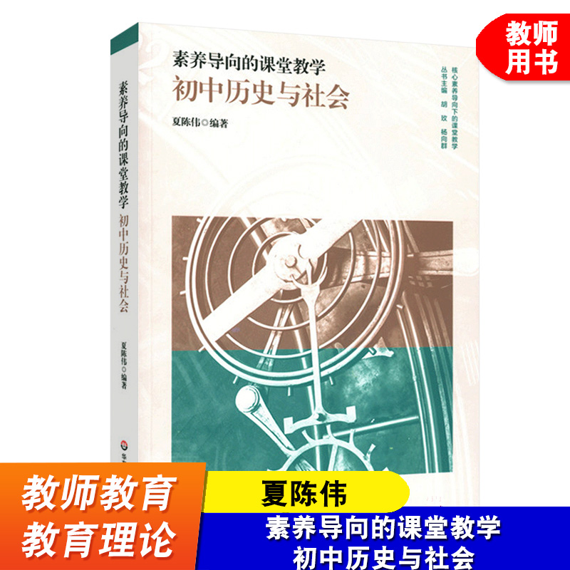 初中历史教研组学期工作计划_初中历史教研组活动计划_初中历史教研组计划