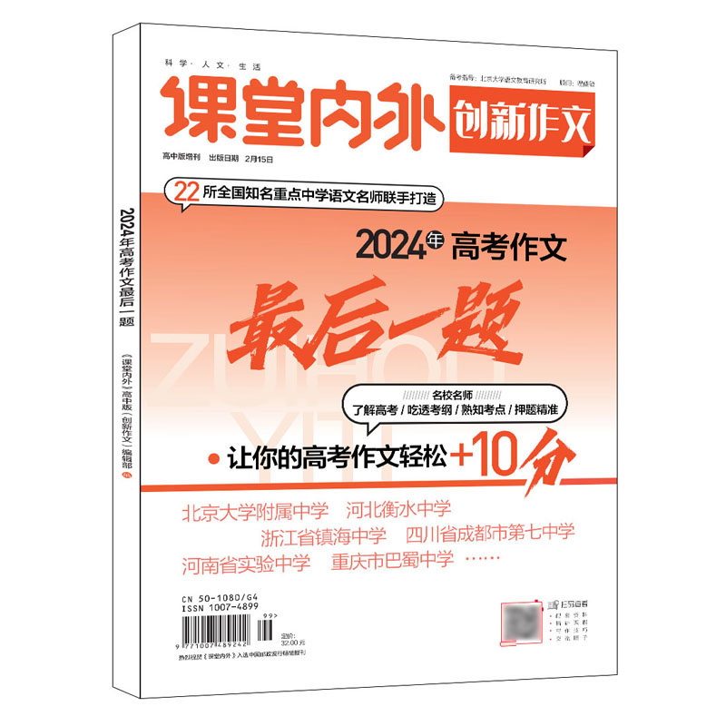 2024遼寧高考作文題目_今年遼寧高考作文2021_遼寧題目高考作文2024