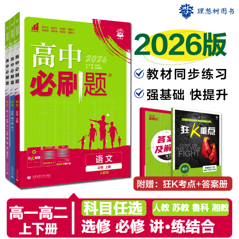 收藏加购物车，加快发货