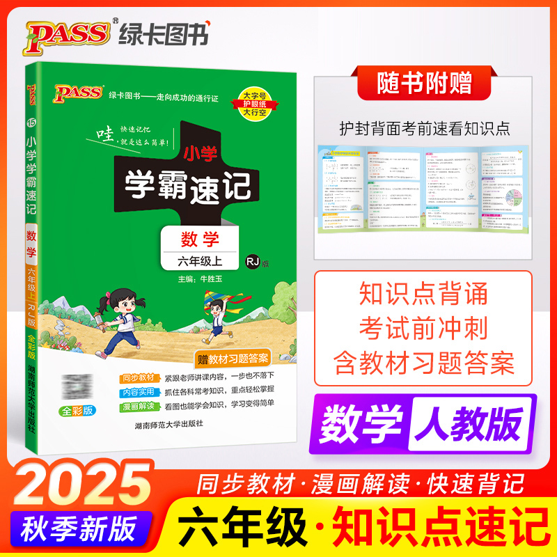 收藏加购物车,加快发货