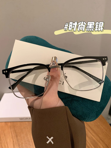 半框眼镜斯文理工男圆脸近视眼镜