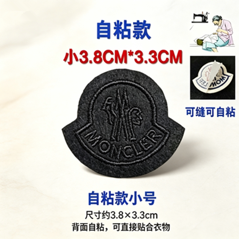 蒙logo标刺绣羽绒服补丁贴