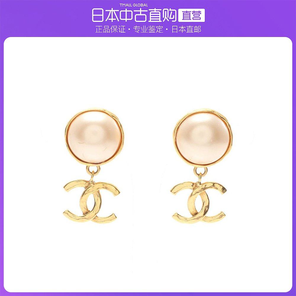 日本直邮中古CHANEL香奈儿[B]9.0新双C标志耳环镀金人造珍珠95P