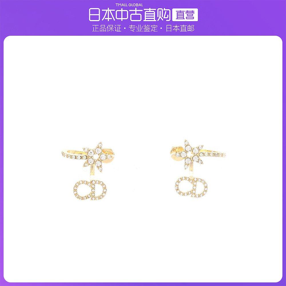 日本直邮中古Dior迪奥[AB]9.5新耳钉镀金莱茵石金色星型CDLogo