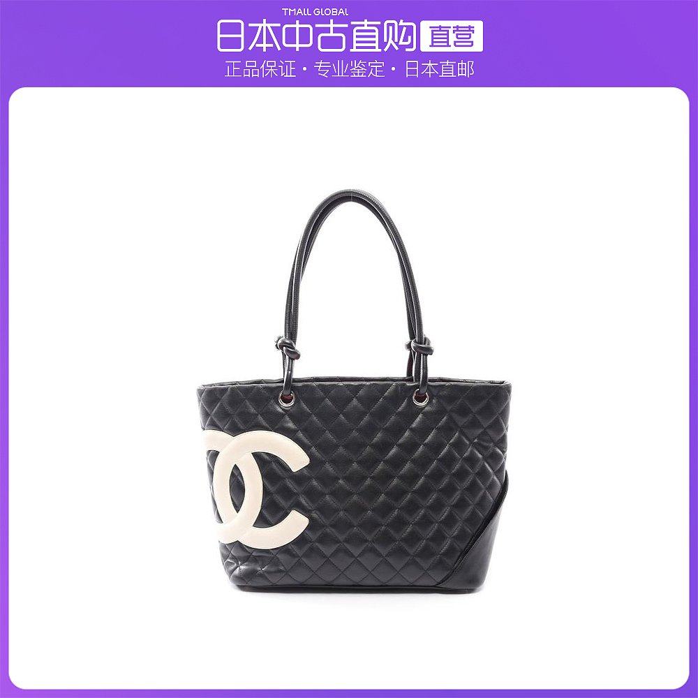 日本直邮中古CHANEL香奈儿[B]9.0新康朋系列肩包托特包
