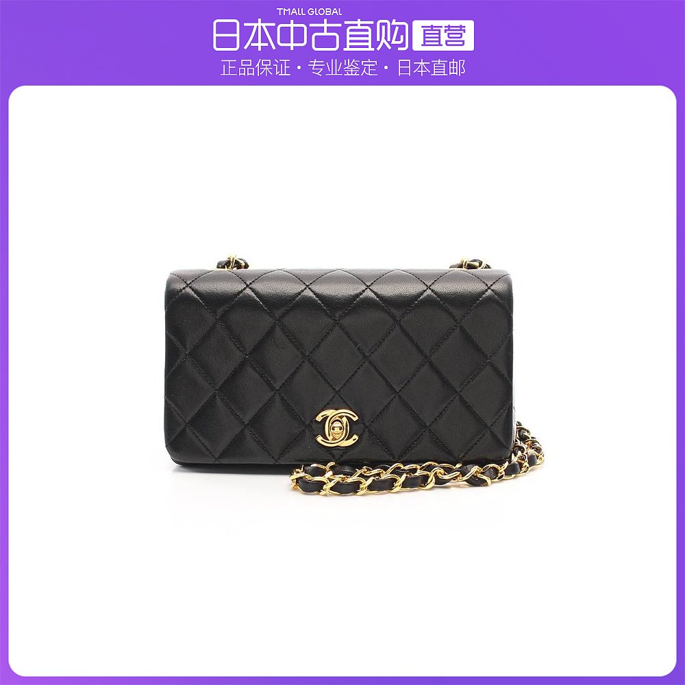 日本直邮中古CHANEL香奈儿[B]9.0新迷你菱格纹翻盖链条肩包小羊皮