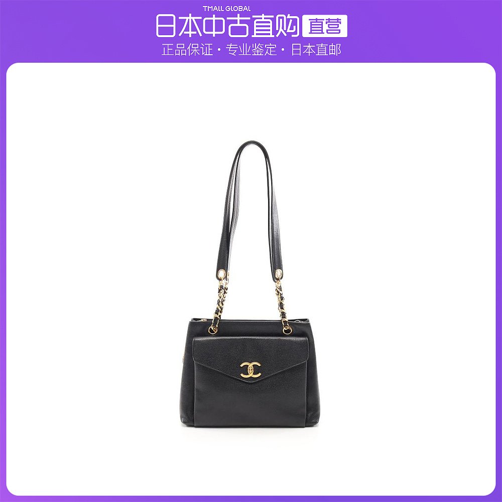 日本直邮中古CHANEL香奈儿[B]9.0新双C标志链条肩包荔枝纹皮转锁