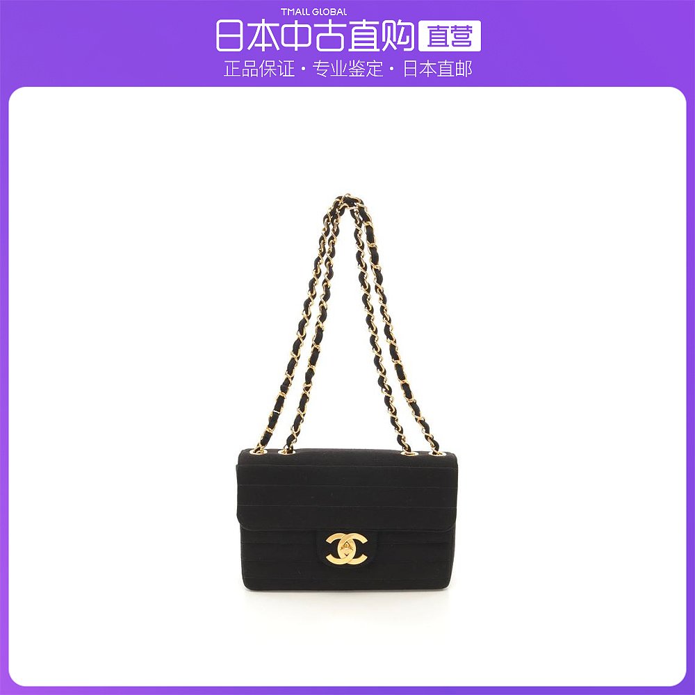 日本直邮中古CHANEL香奈儿[B]9.0新双C标志双链条肩包针织面料条