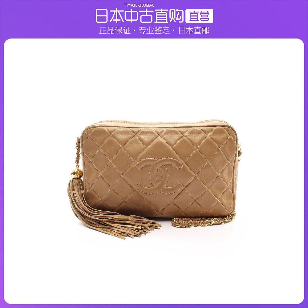 日本直邮中古CHANEL香奈儿[B]9.0新菱格纹链条肩包小羊皮米色流苏