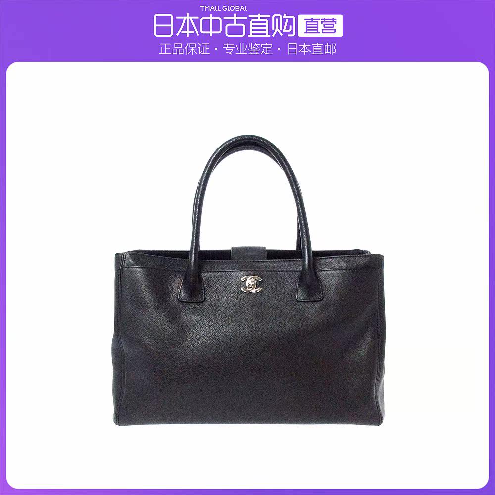 日本直邮中古CHANEL香奈儿【BC】85新托特包