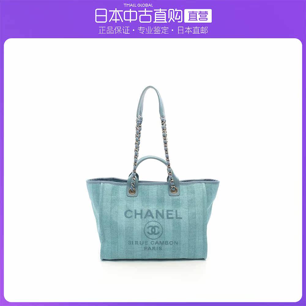 日本直邮中古CHANEL香奈儿[AB]9.5新Deauville链条肩包托特包