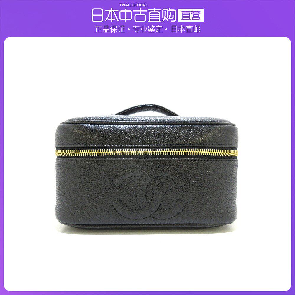 日本直邮中古CHANEL香奈儿【B】9新化妆包