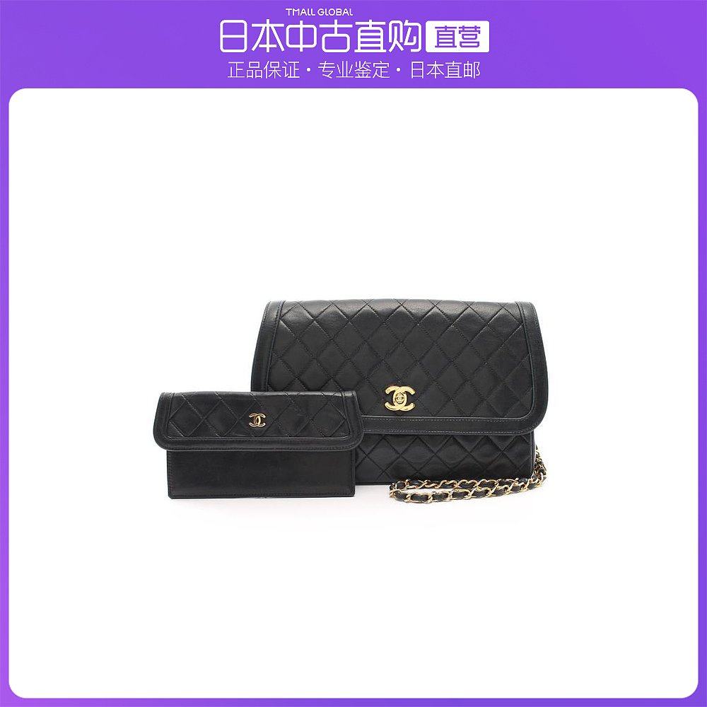 日本直邮中古CHANEL香奈儿[B]9.0新菱格纹链条肩包小羊皮黑色