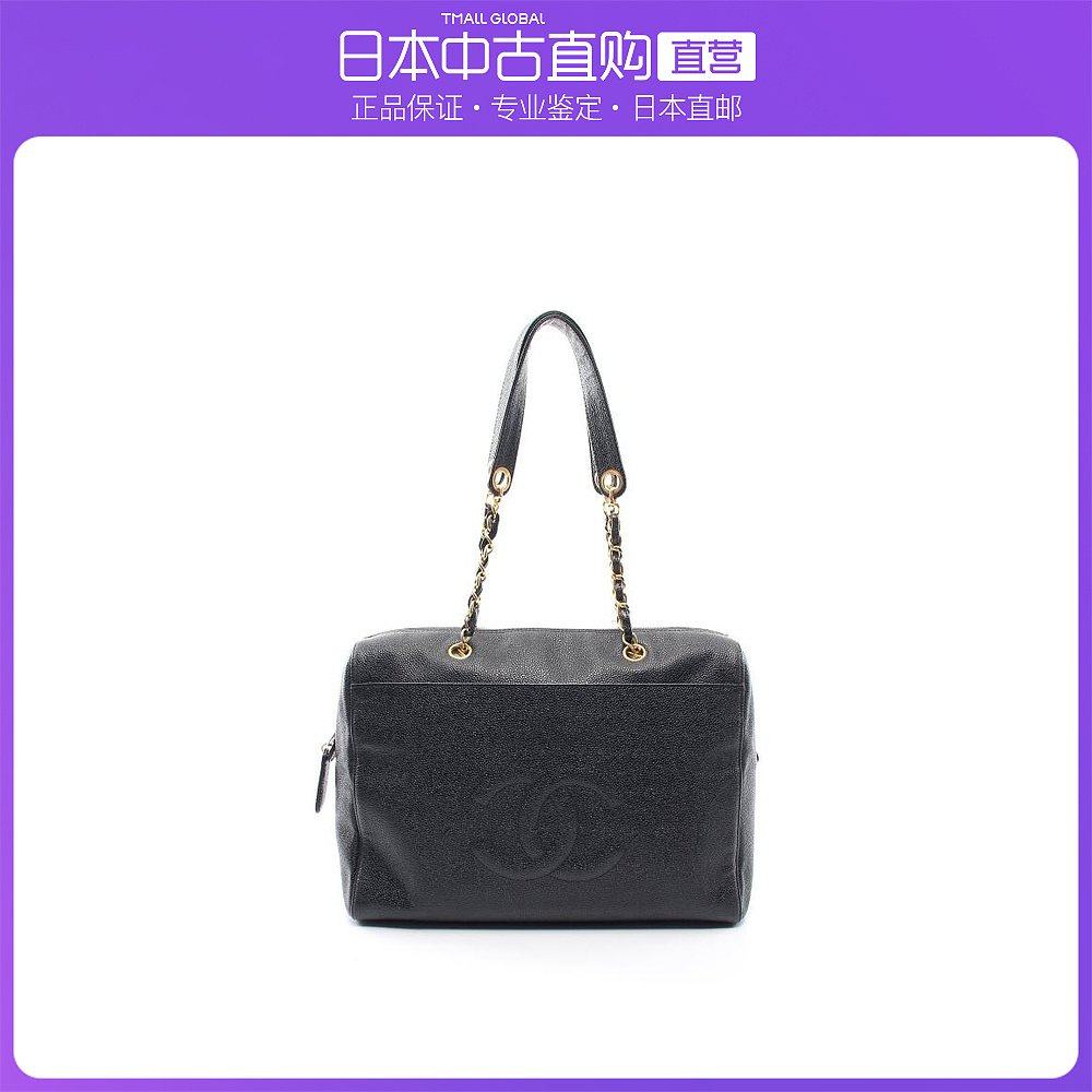 日本直邮中古CHANEL香奈儿[B]9.0新双C标志链条肩包荔枝纹皮