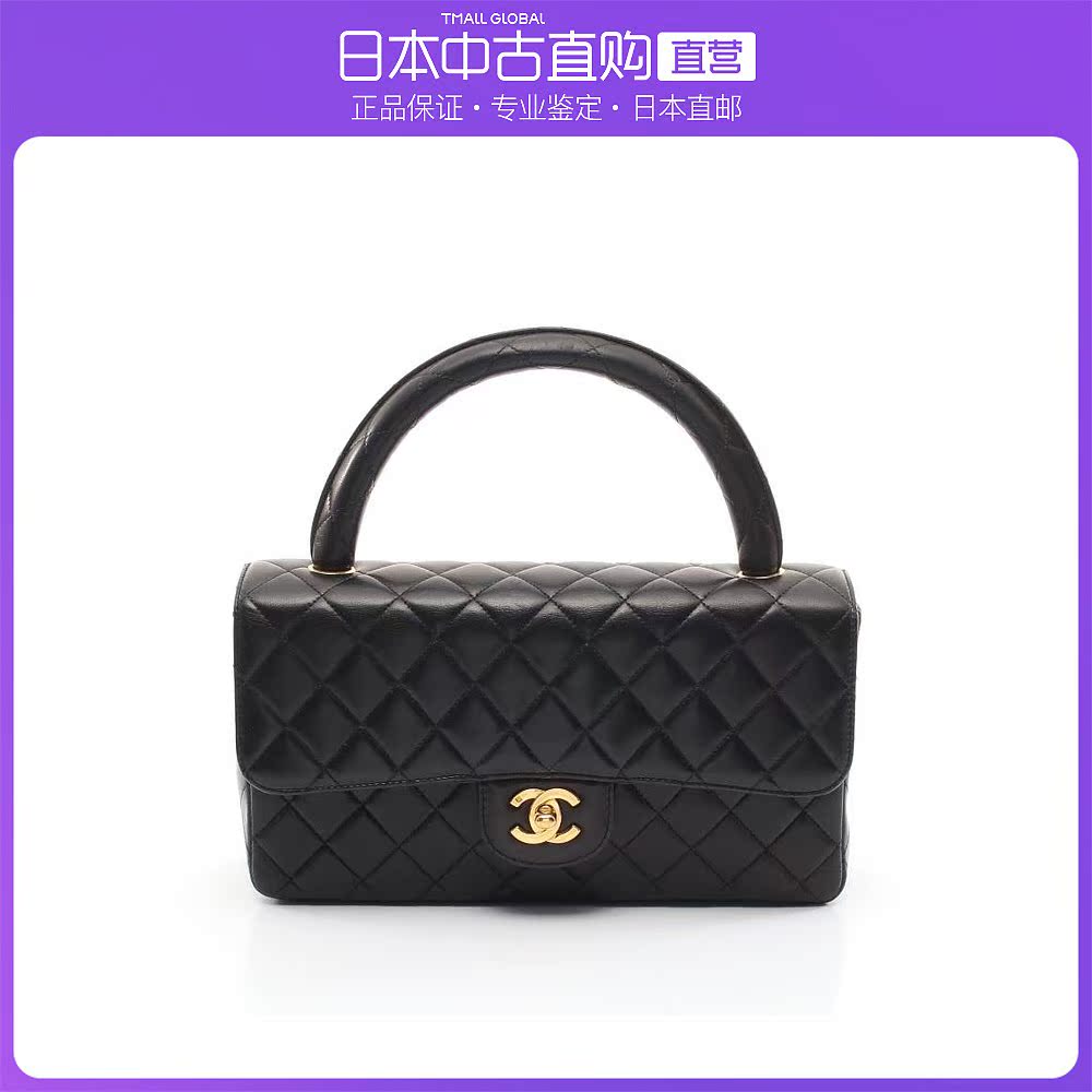 日本直邮中古CHANEL香奈儿[B]9.0新亲子包菱格纹手提包小羊皮黑色