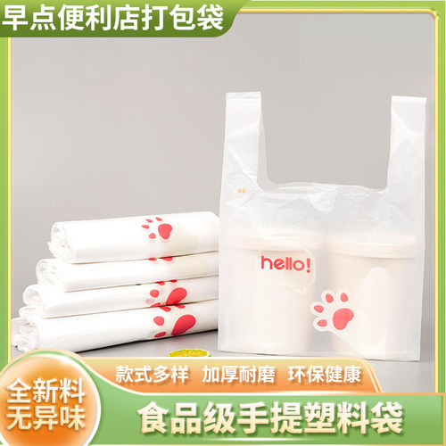 诵腾外卖打包袋品牌直销质量保障