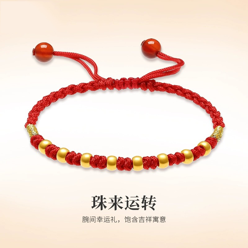 999足金转运珠手链女纯金红绳