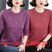 T恤女新款 圆领显瘦上衣打底衫 时尚 宽松大码 妈妈春秋装 2024年长袖