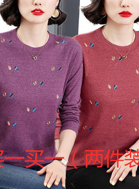 2024年长袖T恤女新款时尚妈妈春秋装宽松大码圆领显瘦上衣打底衫