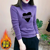 2025秋冬季 新款 女士长袖 高领打底衫 t恤德绒内搭爱心保暖上衣女装