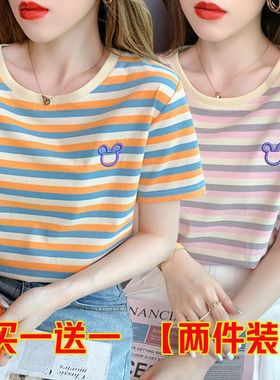 妈妈夏装新款刺绣韩版大码短袖T恤女装宽松减龄条纹遮肚显瘦上衣